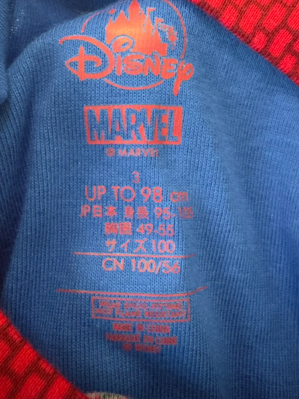 Disney two piece